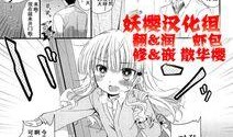 漫画名称,漫画疯狂世界带你领略幽默人生