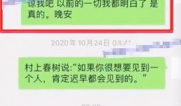 吃瓜娱乐圈聊天记录合集,聊天记录合集深度解读
