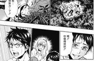 国王游戏漫画,生死对决的残酷法则